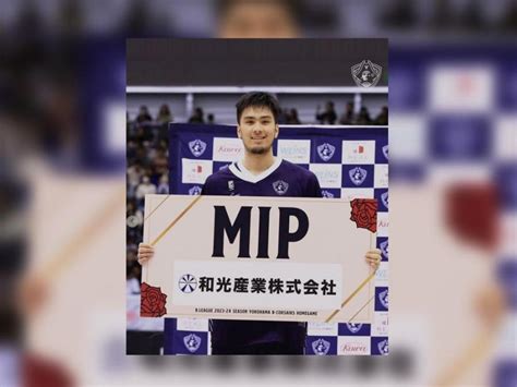 Kai Sotto Player Profile, Yokohama B.